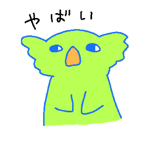 Strange creature -stare at you- sticker #1036060