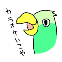 Strange creature -stare at you- sticker #1036061