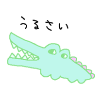 Strange creature -stare at you- sticker #1036064