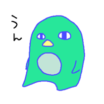 Strange creature -stare at you- sticker #1036067