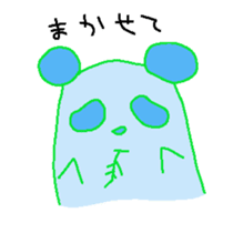 Strange creature -stare at you- sticker #1036070