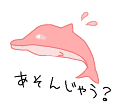 Strange creature -stare at you- sticker #1036073