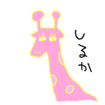 Strange creature -stare at you- sticker #1036075