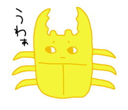 Strange creature -stare at you- sticker #1036076
