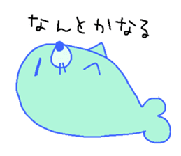 Strange creature -stare at you- sticker #1036077