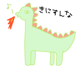 Strange creature -stare at you- sticker #1036078