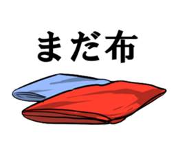 Layer-aruaru sticker #1036482