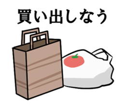 Layer-aruaru sticker #1036483