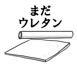 Layer-aruaru sticker #1036484