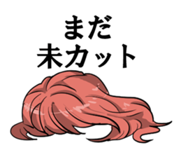 Layer-aruaru sticker #1036485