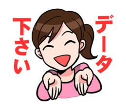 Layer-aruaru sticker #1036488