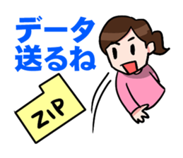 Layer-aruaru sticker #1036489