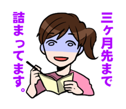 Layer-aruaru sticker #1036518