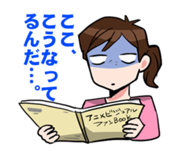 Layer-aruaru sticker #1036519