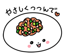 Pukkuri Gyozachan sticker #1036571