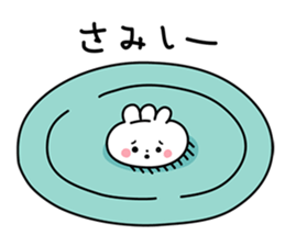 Pukkuri Gyozachan sticker #1036583