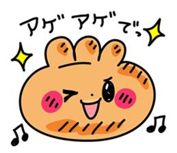 Pukkuri Gyozachan sticker #1036594