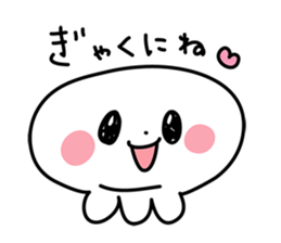 Pukkuri Gyozachan sticker #1036598