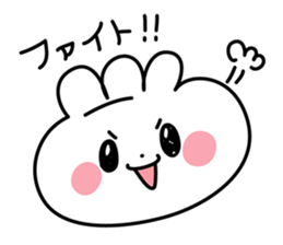 Pukkuri Gyozachan sticker #1036599