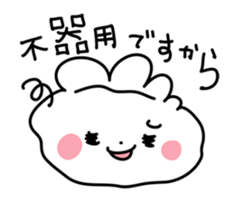 Pukkuri Gyozachan sticker #1036600