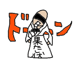 THE Samurai,Ninjya sticker #1036651
