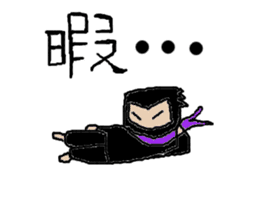 THE Samurai,Ninjya sticker #1036662