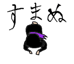 THE Samurai,Ninjya sticker #1036666