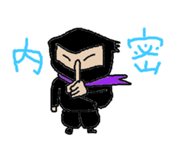 THE Samurai,Ninjya sticker #1036679