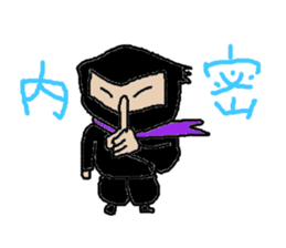 THE Samurai,Ninjya sticker #1036679