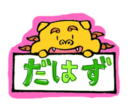 okinawa real Sticker sticker #1037066