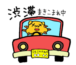 okinawa real Sticker sticker #1037071
