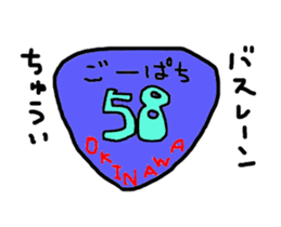 okinawa real Sticker sticker #1037078