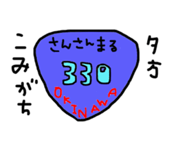 okinawa real Sticker sticker #1037079