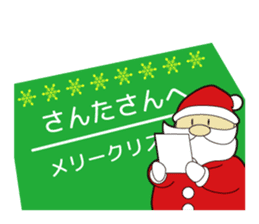 Santa san sticker #1037142
