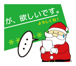 Santa san sticker #1037143
