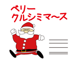 Santa san sticker #1037147