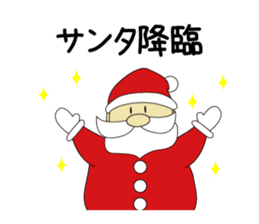 Santa san sticker #1037152