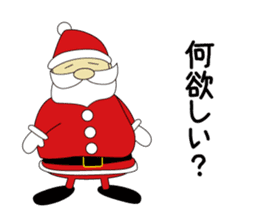 Santa san sticker #1037160