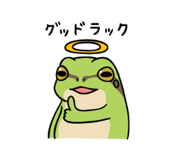 Common rain frog sticker #1037201