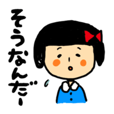 Ai Zuchiko sticker #1037846
