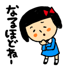 Ai Zuchiko sticker #1037848