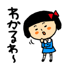Ai Zuchiko sticker #1037873