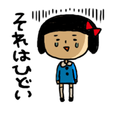 Ai Zuchiko sticker #1037880