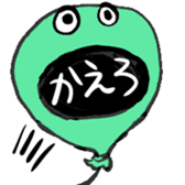 Real intention balloon sticker #1037882