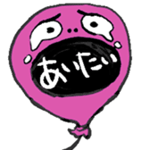 Real intention balloon sticker #1037884