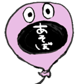 Real intention balloon sticker #1037886