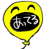 Real intention balloon sticker #1037887