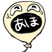 Real intention balloon sticker #1037888