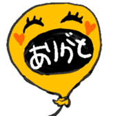 Real intention balloon sticker #1037889