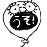 Real intention balloon sticker #1037890